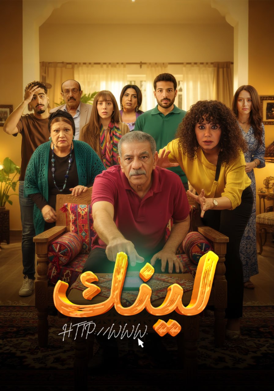 لينك