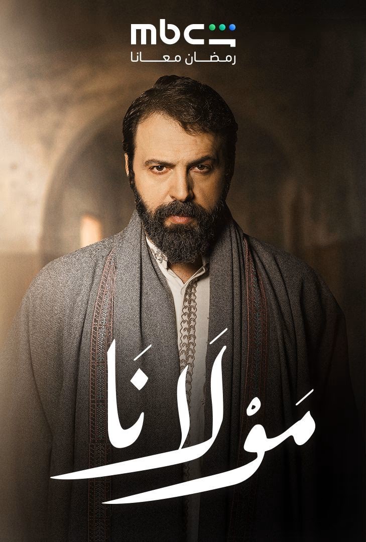 مولانا