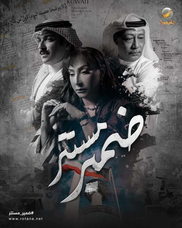 ضمير مستتر